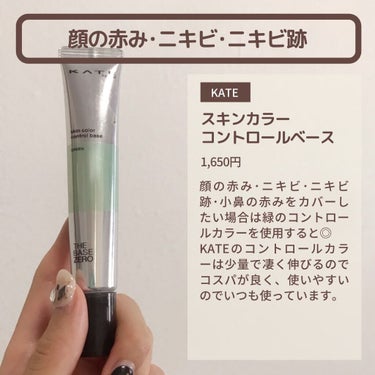 スポッツカバー ファウンデイション/SHISEIDO/クリームコンシーラーを使ったクチコミ（5枚目）