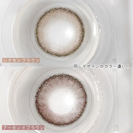 Lumie U 1day/Lumie U/ワンデー(1DAY)カラコンを使ったクチコミ(6枚目)