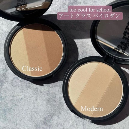 アートクラスバイロダン シェーディング/too cool for school/シェーディングを使ったクチコミ(4枚目)