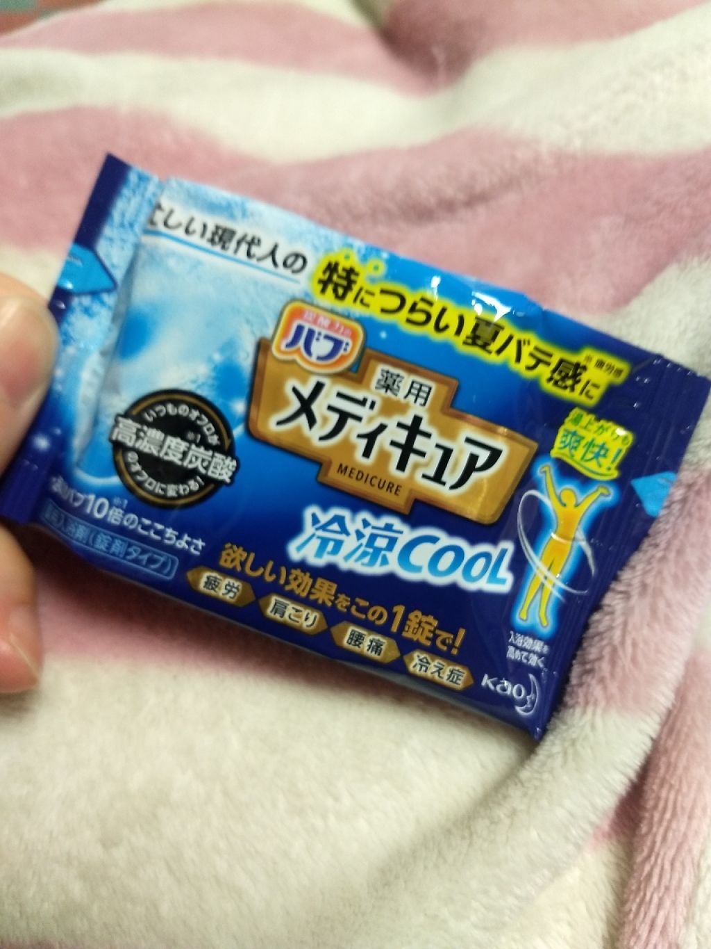 スカルプスパークリングスプレー/アリミノ/頭皮ローションを使ったクチコミ（1枚目）