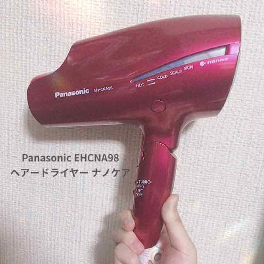 ヘアードライヤー ナノケア/Panasonic/ドライヤーを使ったクチコミ（1枚目）