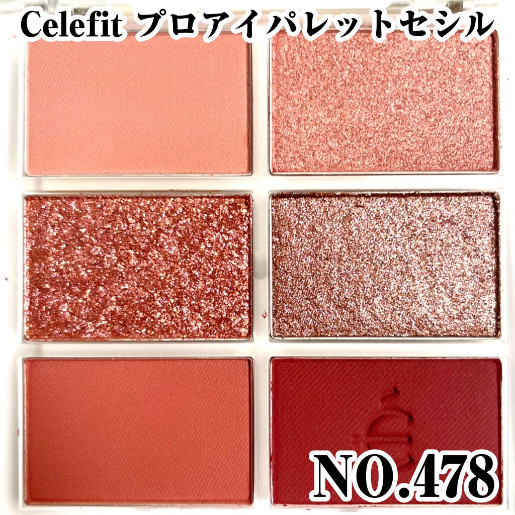 プロアイシャドウパレットセシル/CELEFIT/アイシャドウパレットを使ったクチコミ(5枚目)