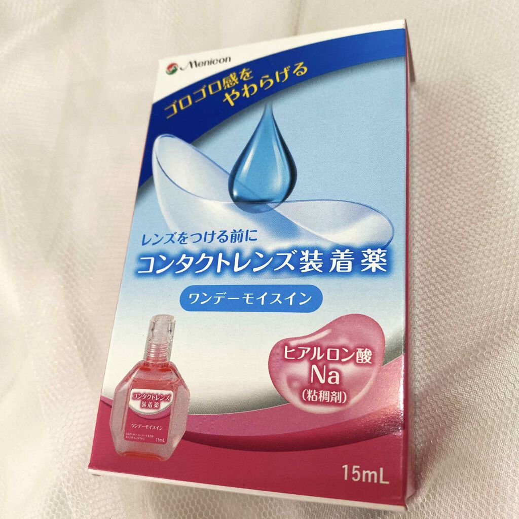 ワンデーモイスイン/メニコン/その他を使ったクチコミ（1枚目）