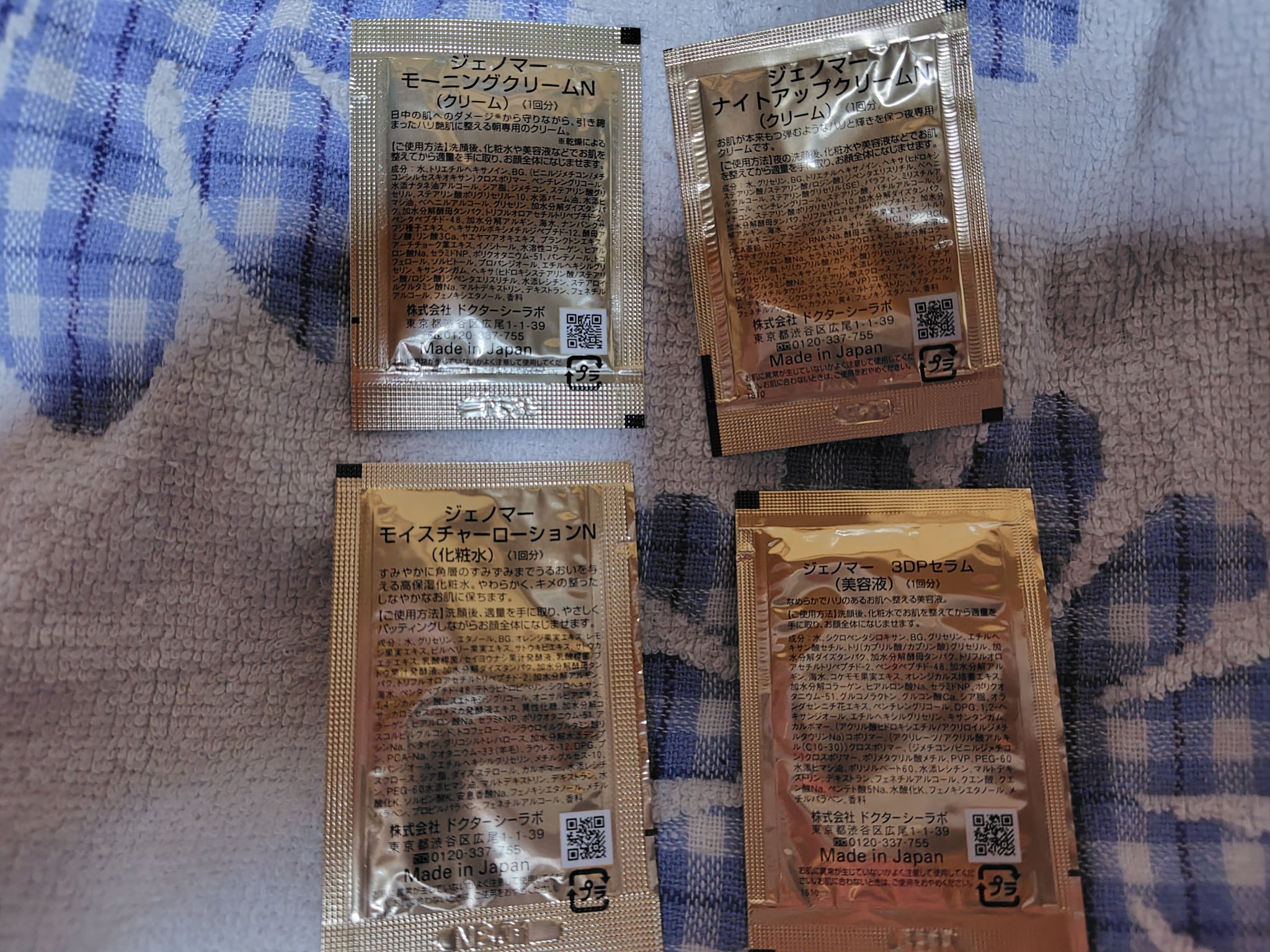 GENOMER 3D POWER SERUM 美容液 ジェノマー / 3Dパワーセラムの公式商品情報｜美容・化粧品情報は