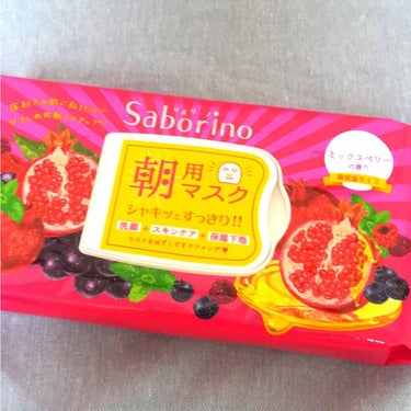 サボリーノ 朝用マスク ミックスベリーの香り 高保湿タイプ

私は朝が弱く、目がなかなか開かないので、このサボリーノの朝マスクを使っています。このサボリーノの朝用マスクは付けるととてもスースーして、目が