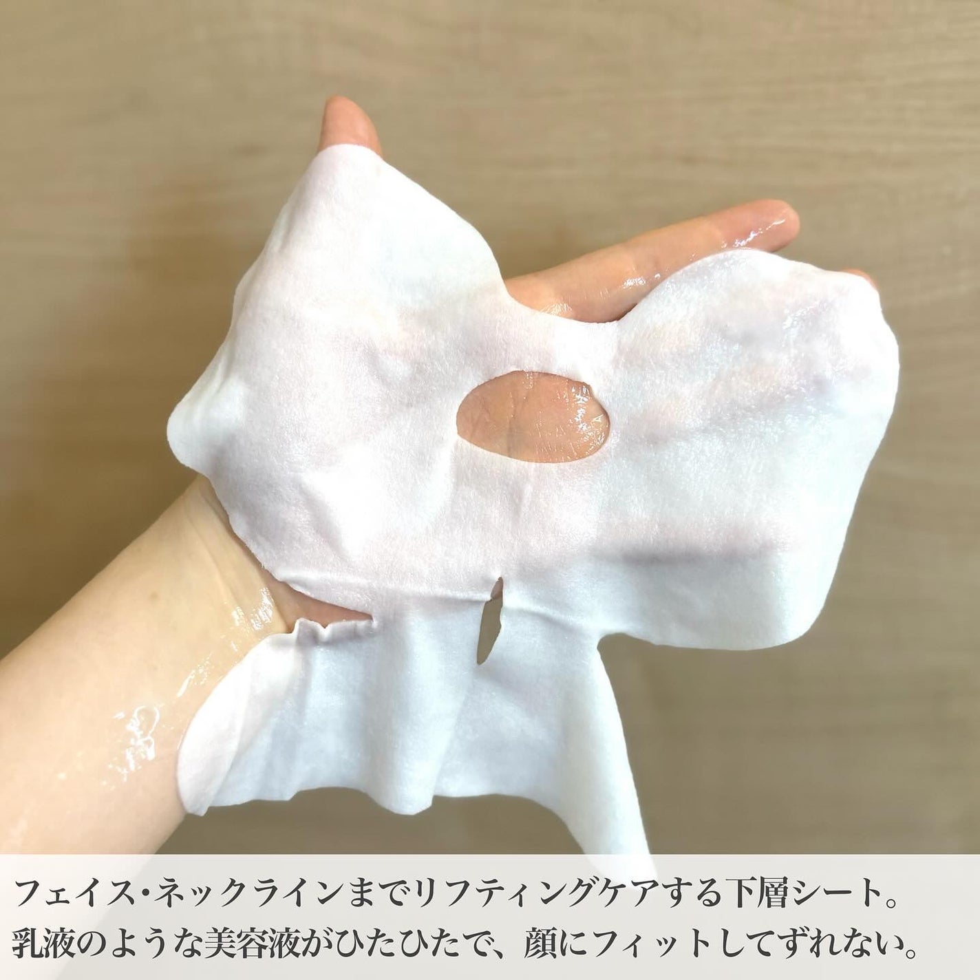 デュイセル プライベートケアマスク/DEWYCEL/シートマスク・パックを使ったクチコミ(6枚目)