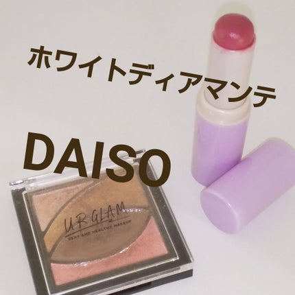 ハピエンスルージュ/ホワイトディアマンテ/口紅を使ったクチコミ(1枚目)