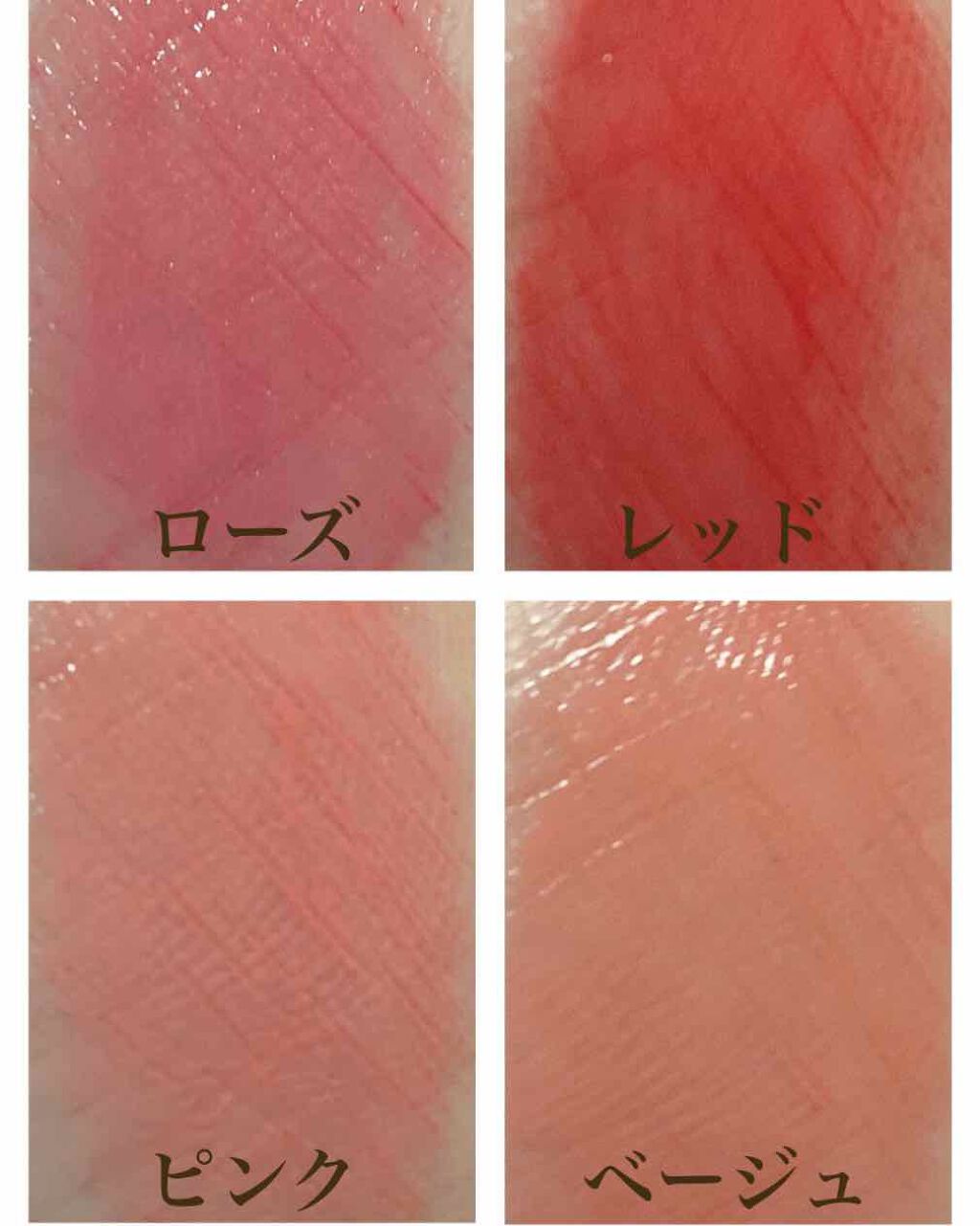 モイストエッセンスルージュ/S SELECT/リップグロスを使ったクチコミ（2枚目）