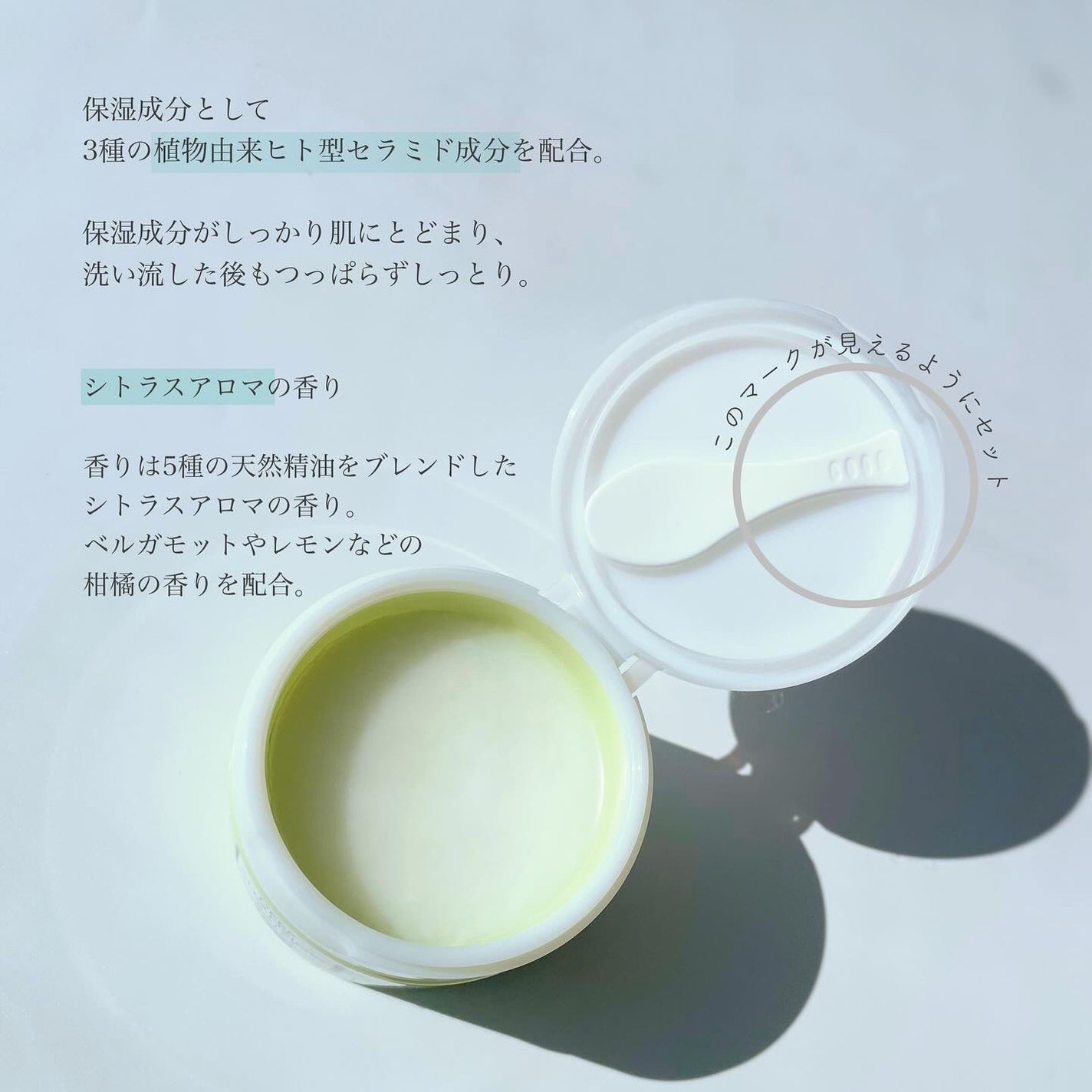 DHC ディープ クレンジング バーム/DHC/クレンジングバームを使ったクチコミ(3枚目)