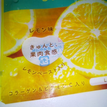 カンロ ピュレグミ レモンのクチコミ「グミ
コラーゲン
ビタミンC
┅┅┅┅┅┅┅┅┅┅┅┅┅┅┅┅
レモン🍋味

カンロ
ピュレグ.....」（2枚目）