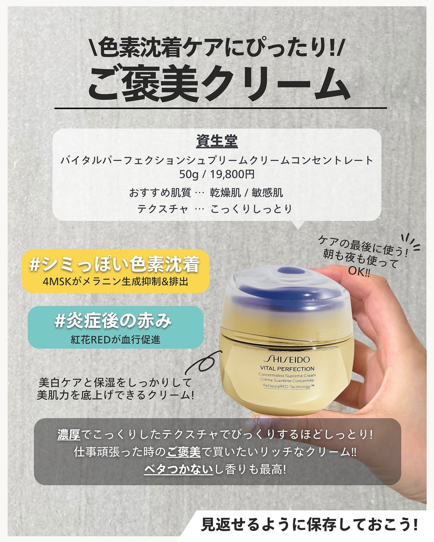 ナラ|毛穴ケアオタク🍓 on LIPS 「..こんばんは、ナラです🧚🏼♀ いきなりだけどニキビ跡のケア..」(8枚目)