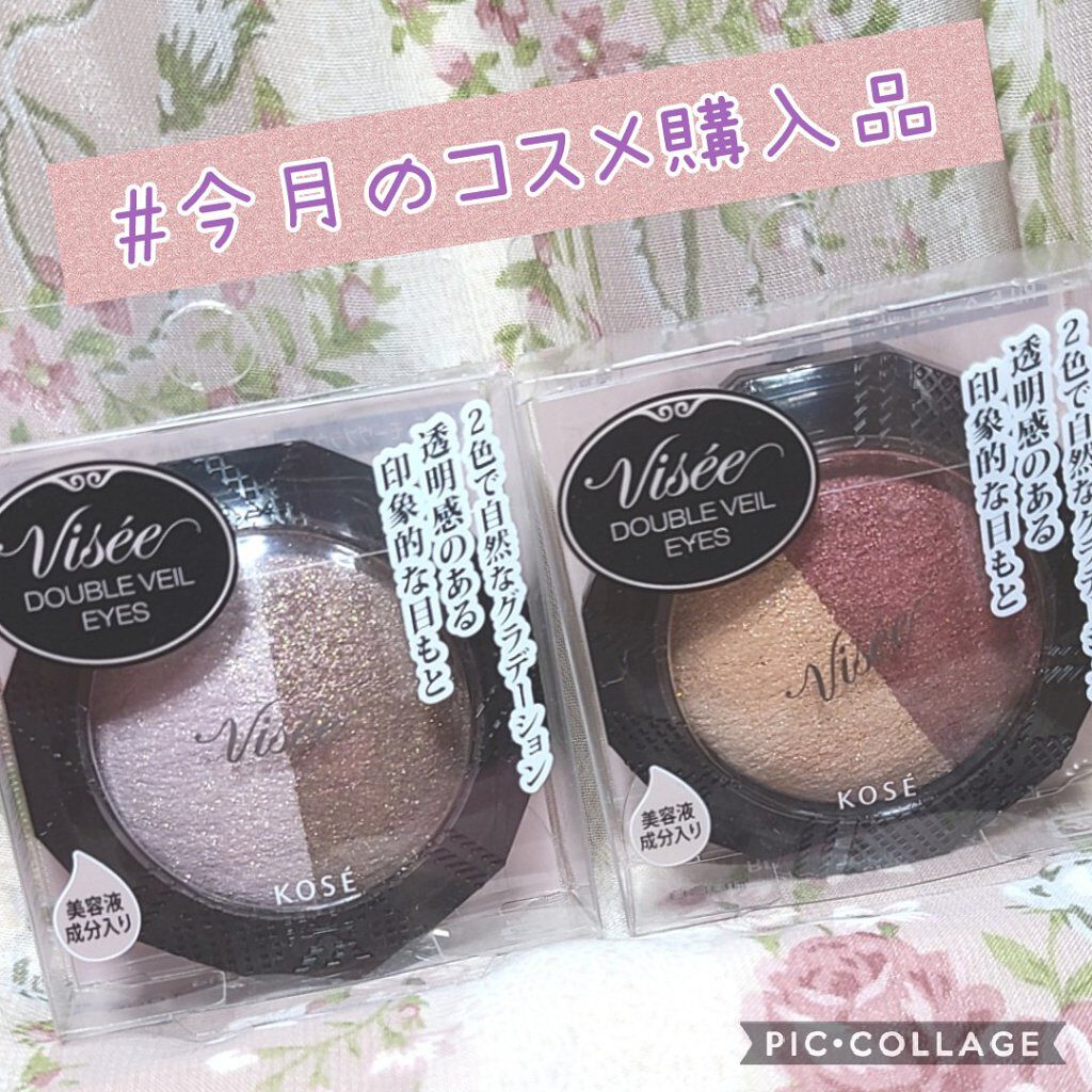 ダブルヴェール アイズ/Visée/アイシャドウパレットを使ったクチコミ（1枚目）