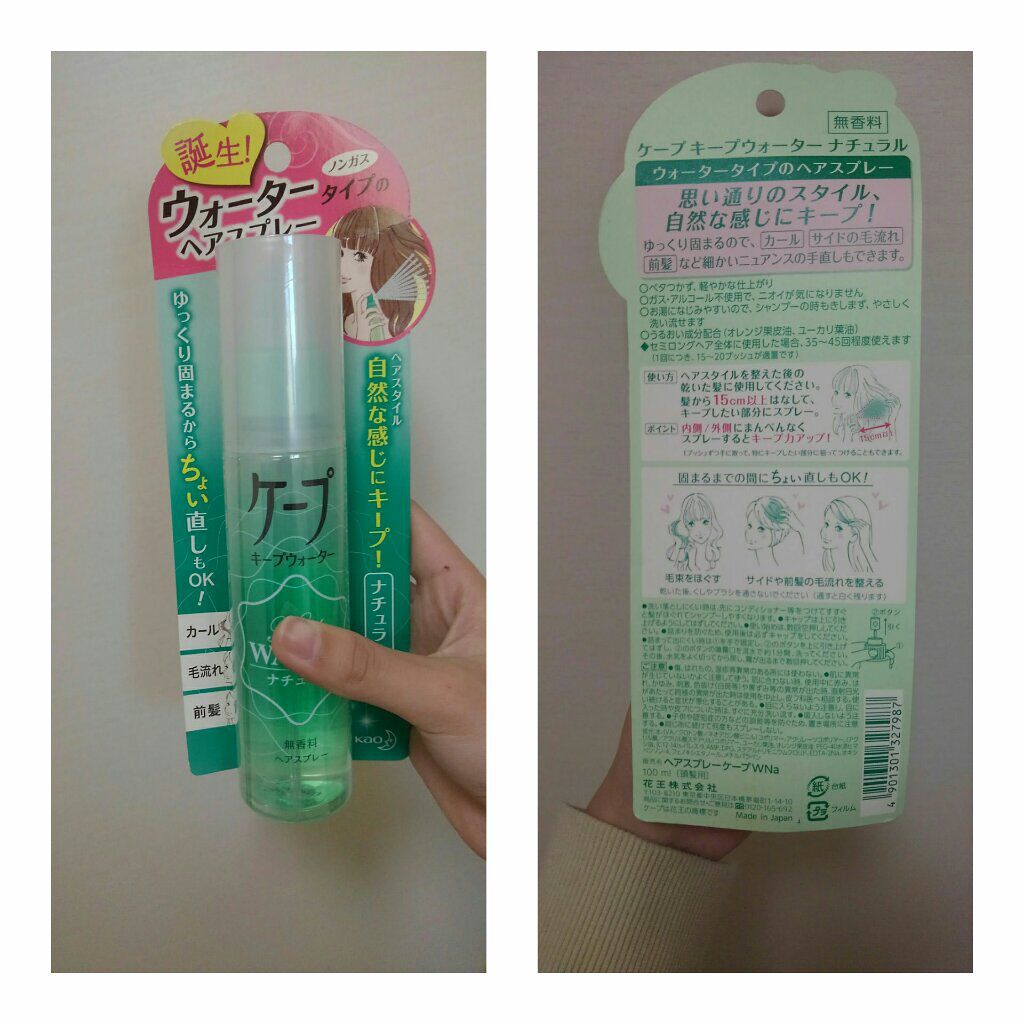 まとめ髪スティック スーパーホールド/マトメージュ/ヘアワックス・クリームを使ったクチコミ(3枚目)