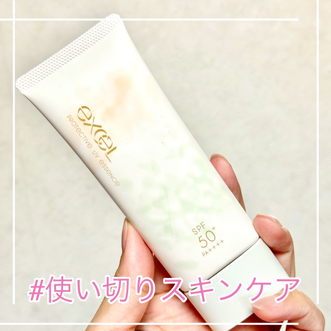 プロテクティブ UVエッセンス 01 ラフランス＆ジャスミン(’24)/excel/日焼け止めローションを使ったクチコミ（1枚目）