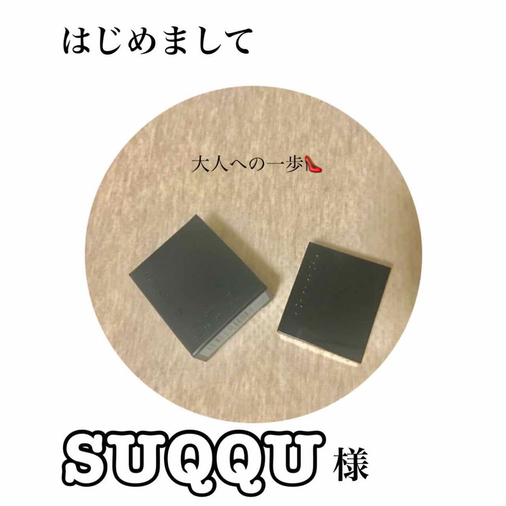 トーン タッチ アイズ 01 影色 -KAGEIRO/SUQQU/単色アイシャドウを使ったクチコミ（1枚目）
