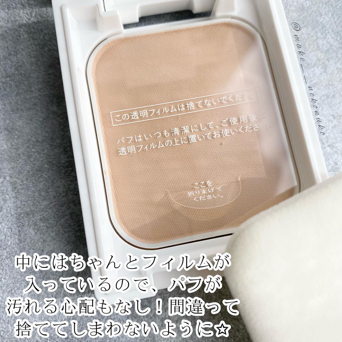 薬用フェイスプロテクトパウダー/IHADA/プレストパウダーを使ったクチコミ(4枚目)