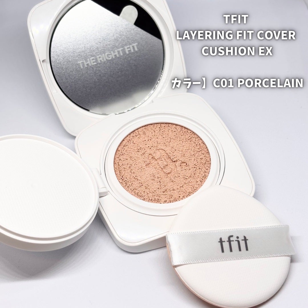 レイヤリングフィットカバークッションEX/TFIT/クッションファンデーションを使ったクチコミ(2枚目)