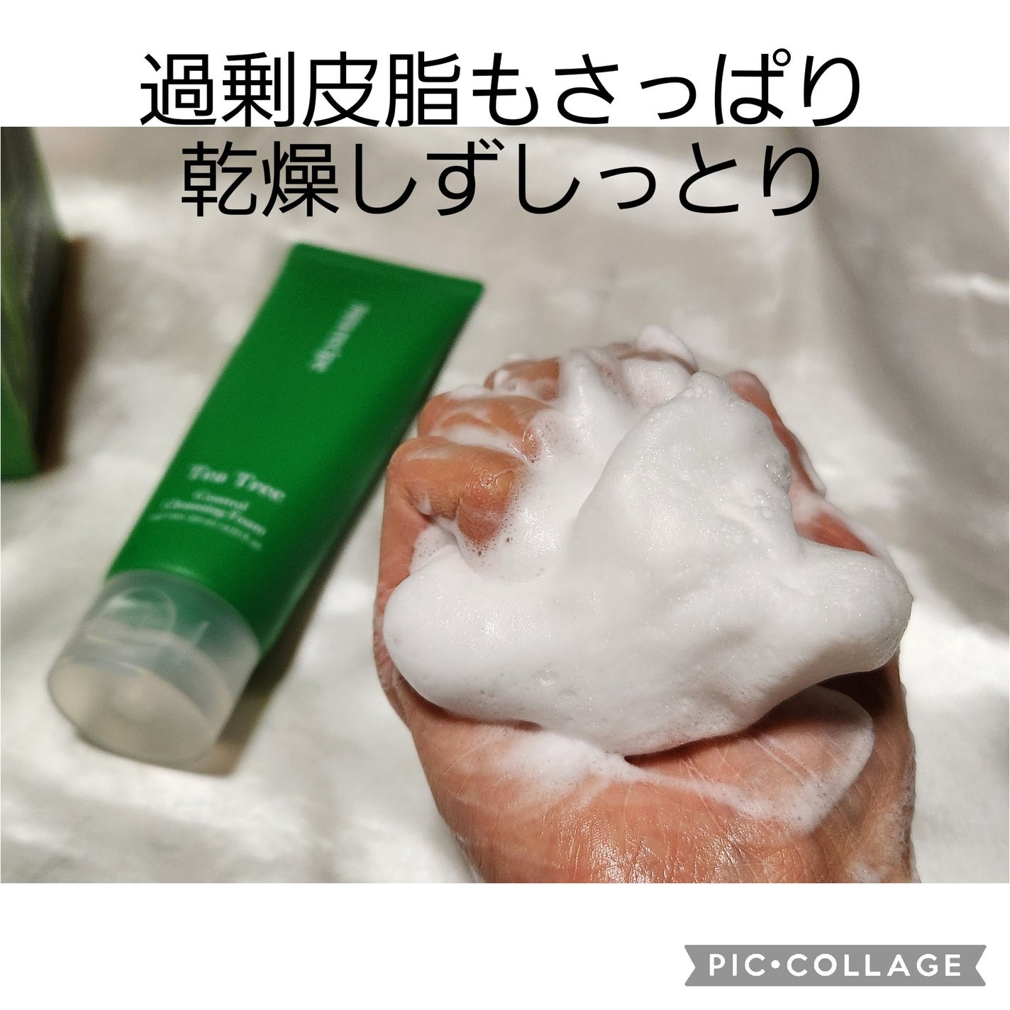 ティーツリーコントロールパッド/PAPA RECIPE/トナーパッドを使ったクチコミ(3枚目)