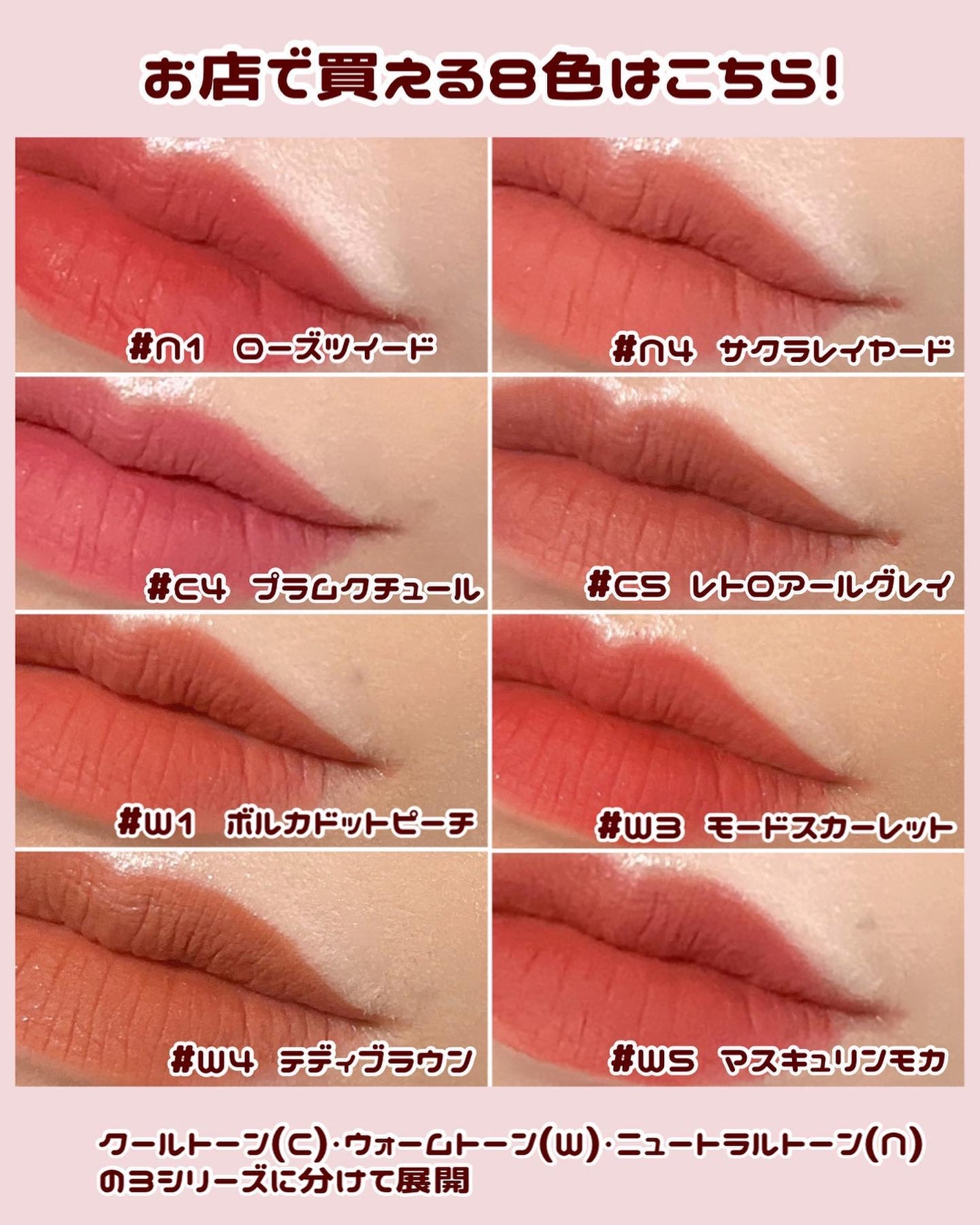 カスタマイズエアリーリップマッド/INTO U/口紅を使ったクチコミ(4枚目)