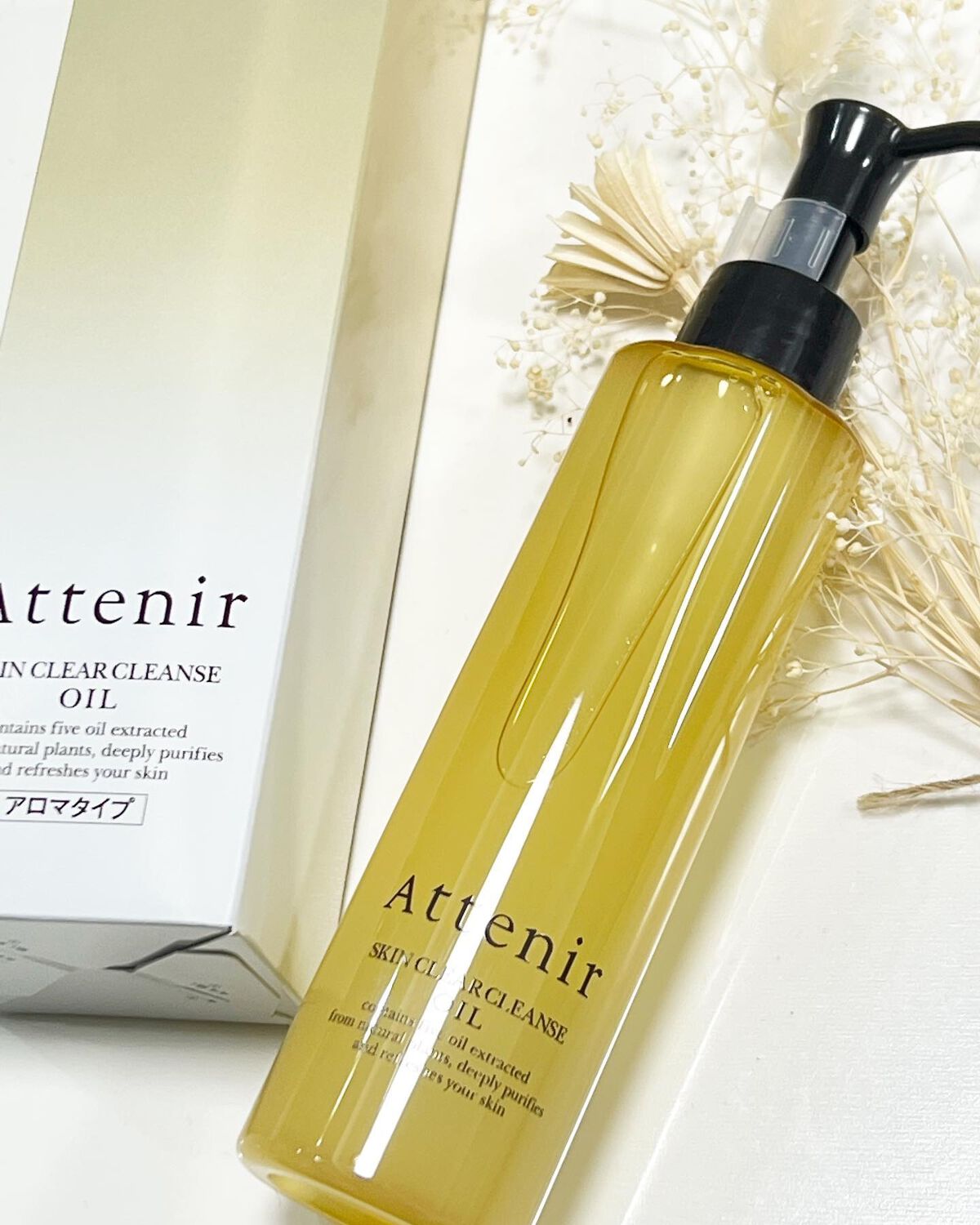 スキンクリア クレンズ オイル アロマタイプ/アテニア/オイルクレンジングを使ったクチコミ（1枚目）