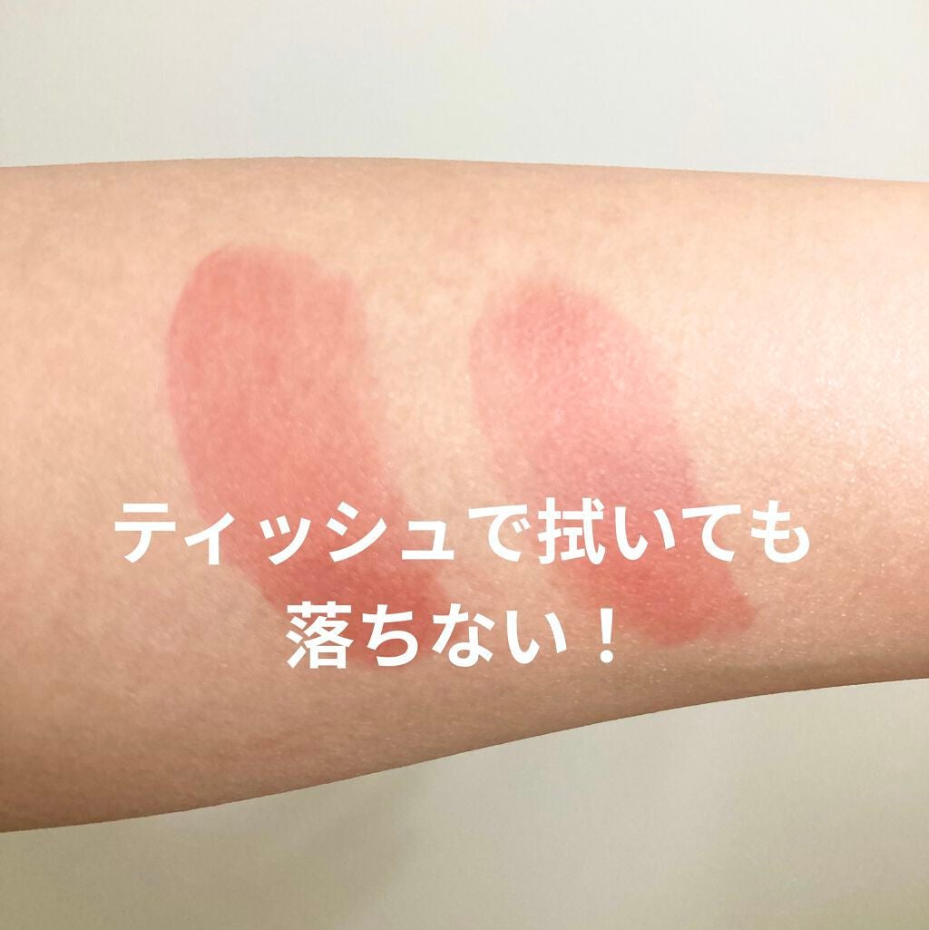 ジューシーラスティングティント/rom&nd/リップティントを使ったクチコミ(5枚目)