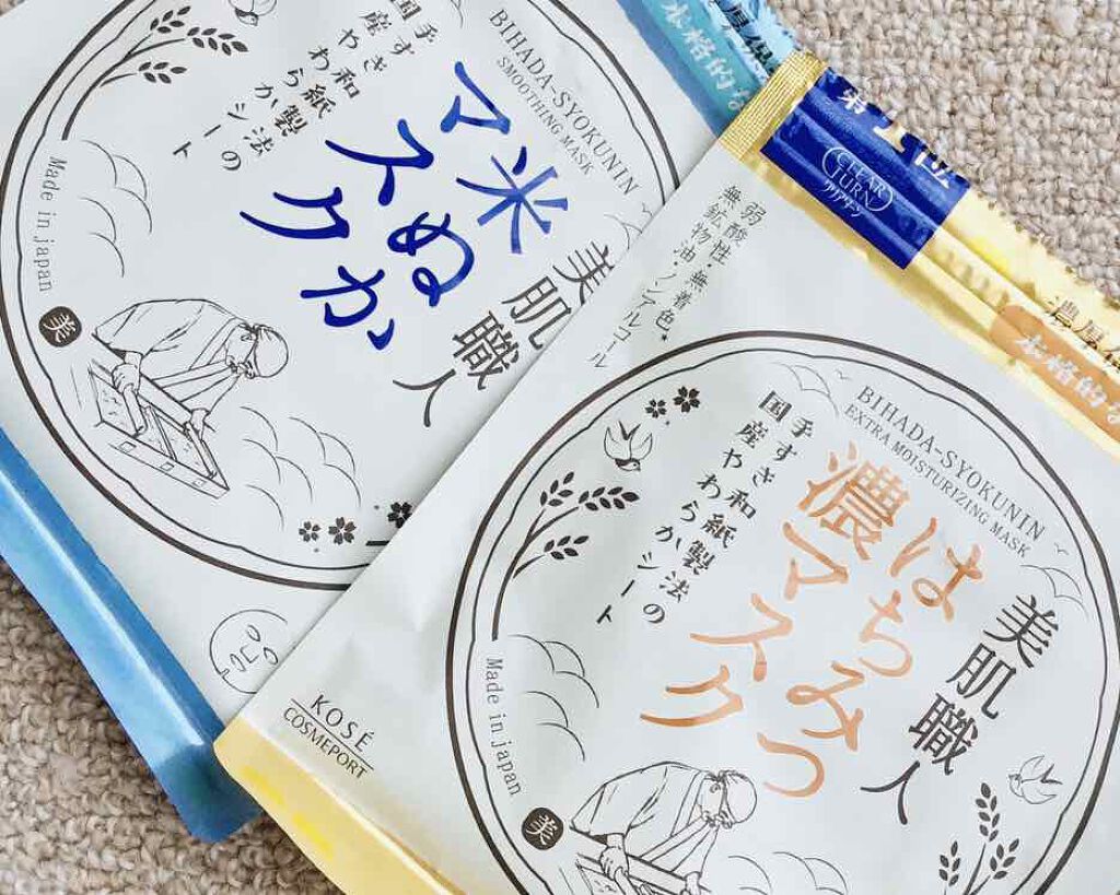 クリアターン 美肌職人 はちみつマスク/クリアターン/シートマスク・パックを使ったクチコミ（1枚目）