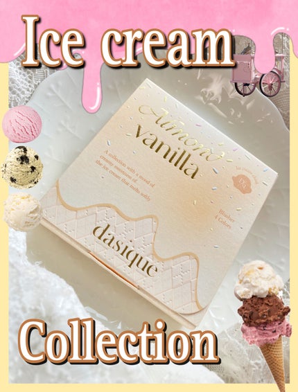 シャドウパレット/dasique/アイシャドウパレットを使ったクチコミ(1枚目)