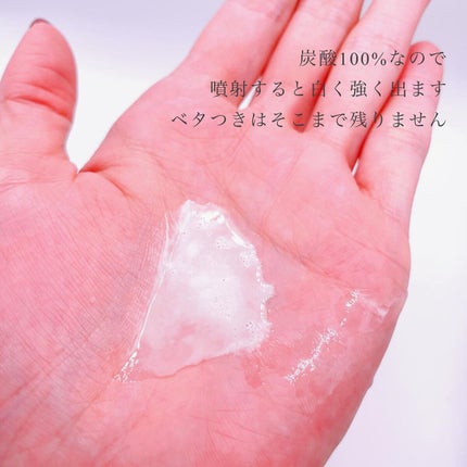 ビタオンチアフルミスト/VITAON/ミスト状化粧水を使ったクチコミ(4枚目)