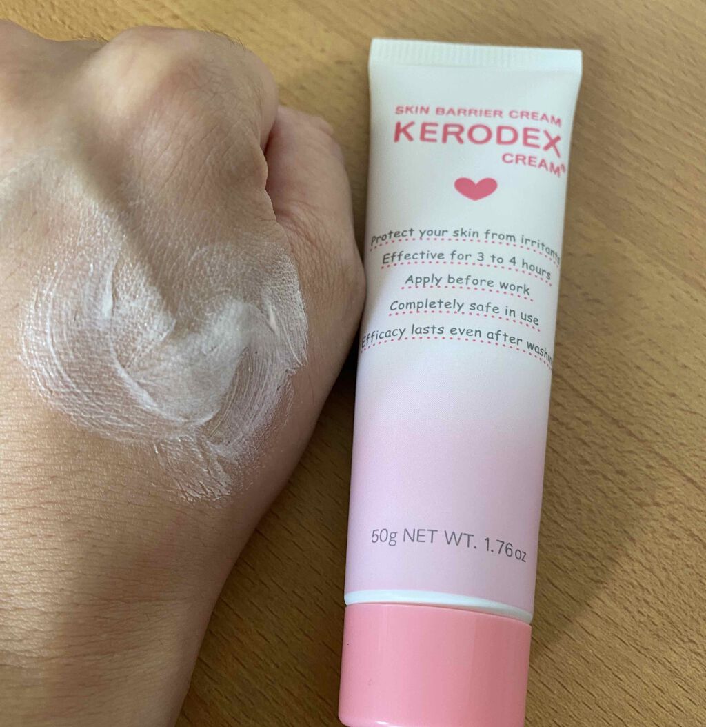 しまこ on LIPS 「ケロデックスクリーム50gチューブタイプ(医薬部外品).業務用..」(3枚目)