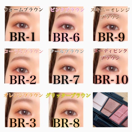 デザイニングブラウンアイズ/KATE/アイシャドウパレットを使ったクチコミ(1枚目)