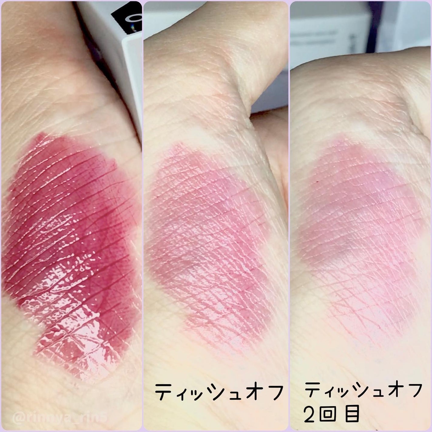 ザグラスタトゥーティント/QUA-T/リップティントを使ったクチコミ(3枚目)