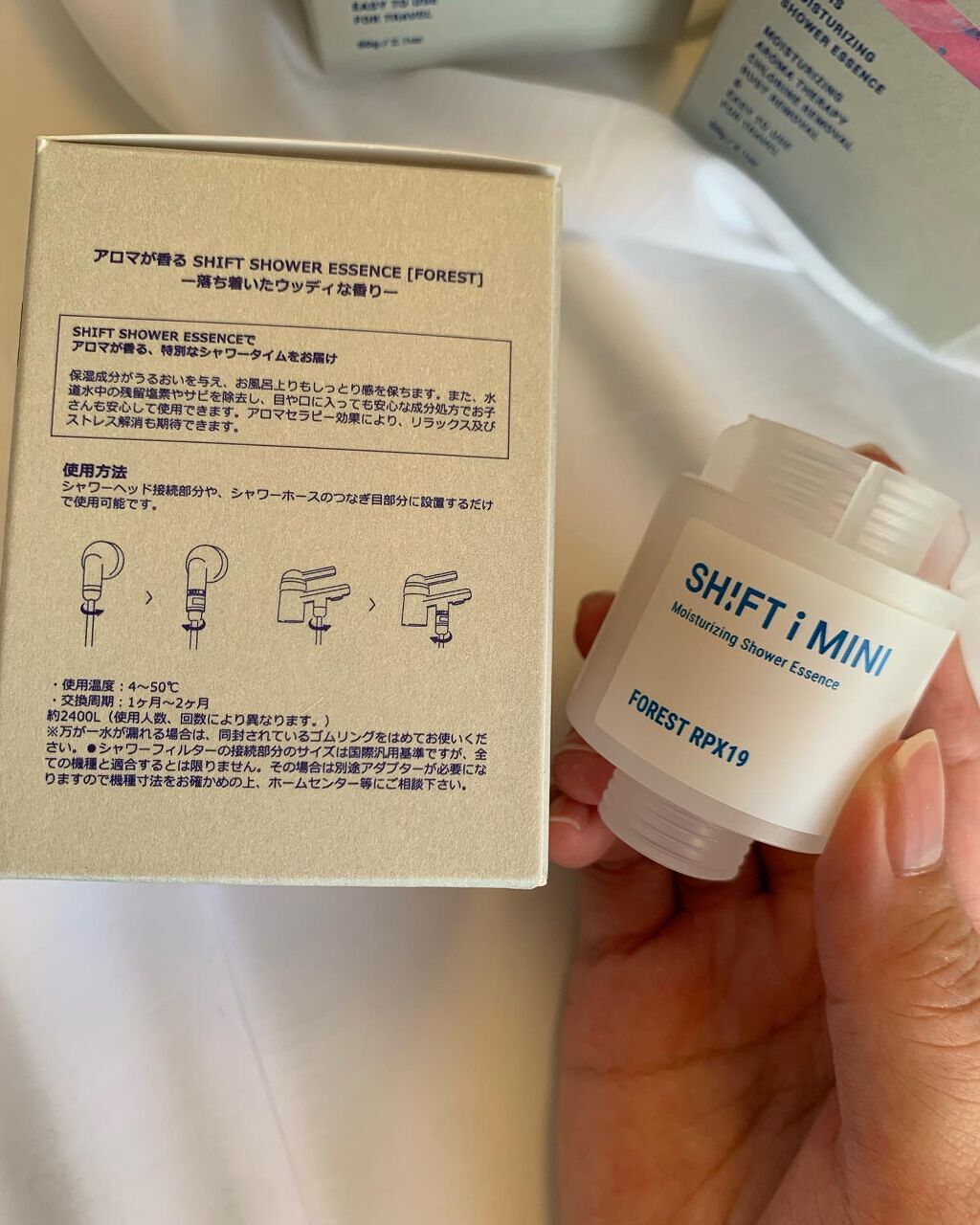 シャワーエッセンス/SHIFT/シャワーヘッドを使ったクチコミ(4枚目)