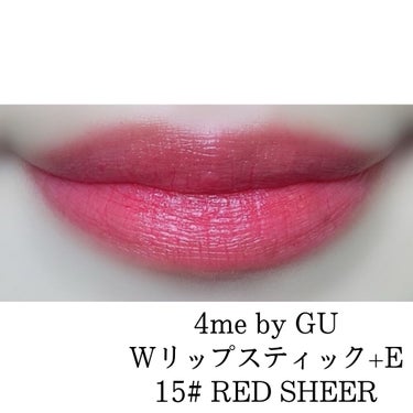 リップスティック 15# RED SHEER/#4me by GU/口紅を使ったクチコミ（2枚目）