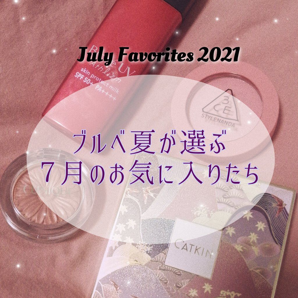 チーク ポップ/CLINIQUE/パウダーチークを使ったクチコミ（1枚目）