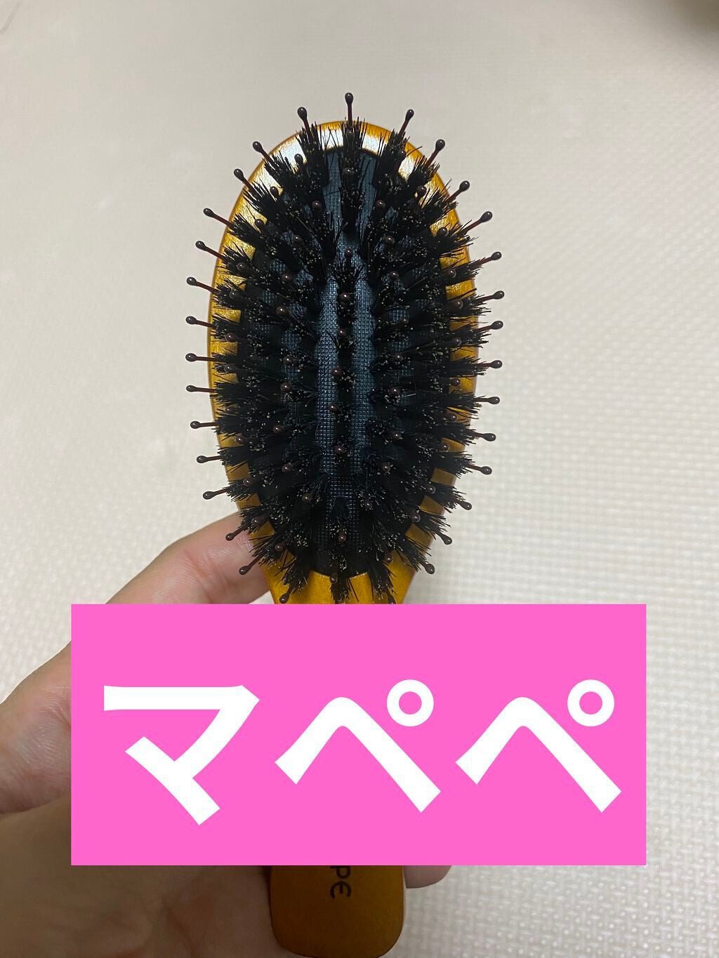つやつや天然毛のミニミックスブラシ/マペペ/ヘアブラシを使ったクチコミ(1枚目)