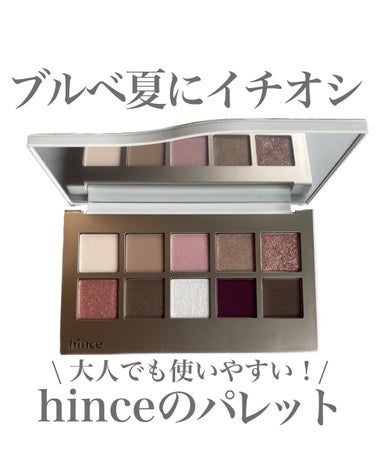 ニューデップスアイシャドウパレット/hince/アイシャドウパレットを使ったクチコミ（1枚目）