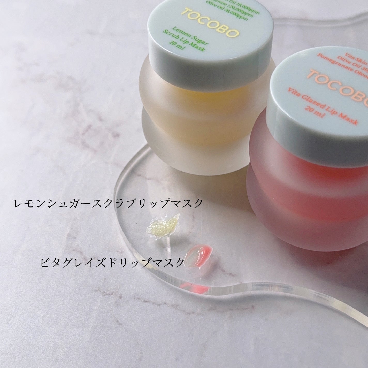 ビタグレーズドリップマスク/TOCOBO/リップマスクを使ったクチコミ(3枚目)