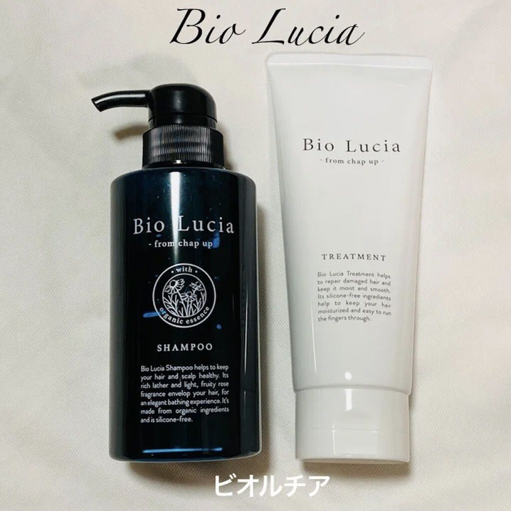 ビオルチアシャンプー/Bio Lucia(ビオルチア)/市販シャンプーを使ったクチコミ（1枚目）