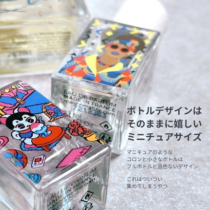 ワルニ ワルニ|こっちにおいで/Maison Matine/香水(レディース)を使ったクチコミ(4枚目)