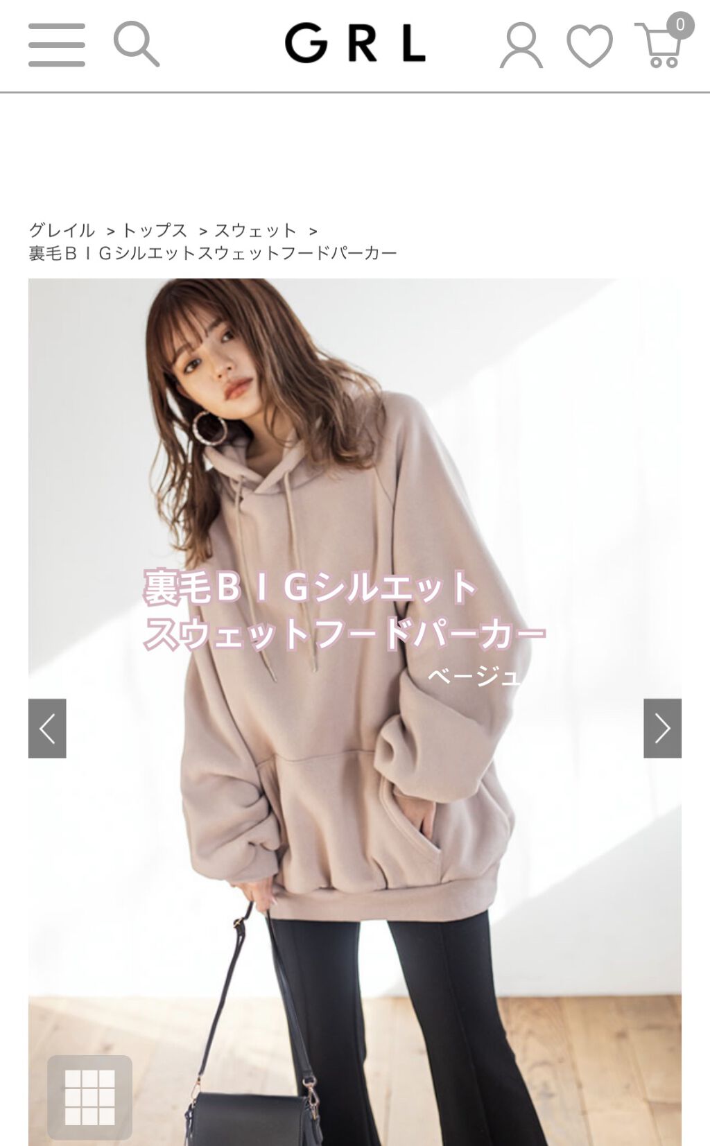 GRL 福袋/GRL/メイクアップキットを使ったクチコミ(8枚目)