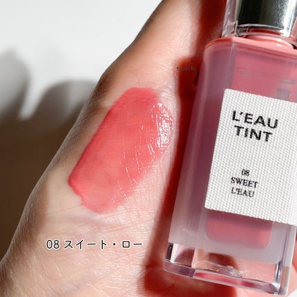 ローティント/BBIA/リップティントを使ったクチコミ(4枚目)