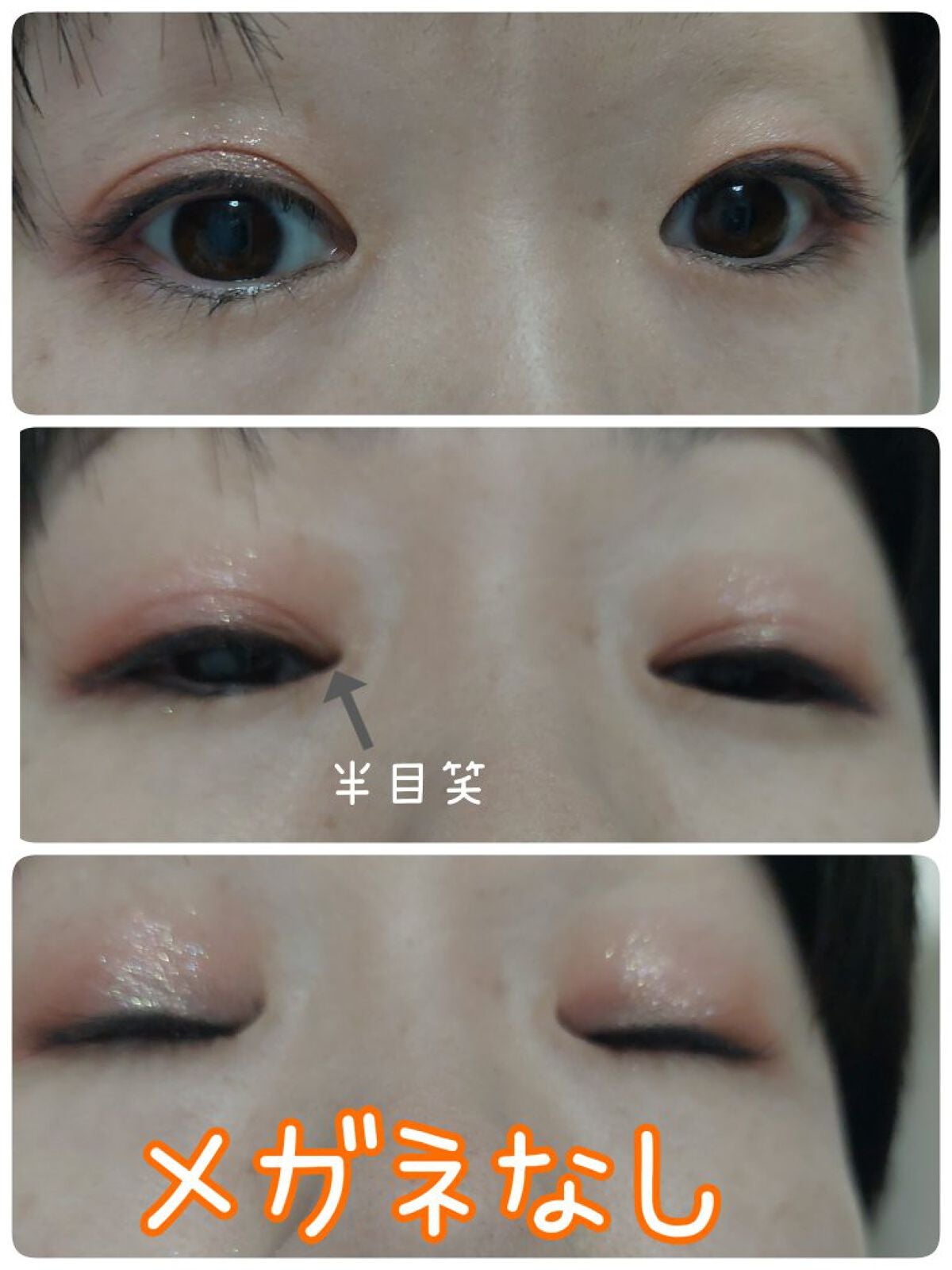 ベターザンパレット/rom&nd/アイシャドウパレットを使ったクチコミ(3枚目)