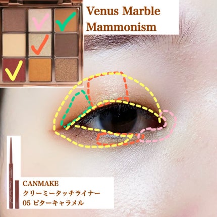 クリーミータッチライナー/キャンメイク/ジェルアイライナーを使ったクチコミ(4枚目)