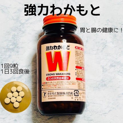 強力わかもと/わかもと製薬/健康サプリメントを使ったクチコミ(1枚目)