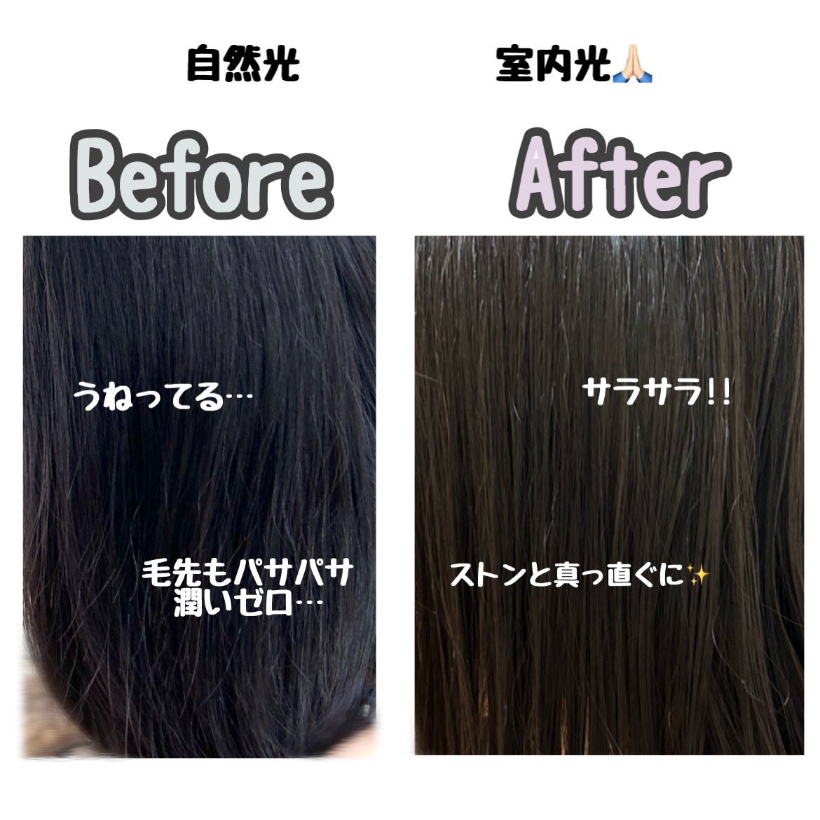 LPTケラチンリペアトリートメント/Daleaf/洗い流すヘアトリートメントを使ったクチコミ(2枚目)