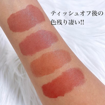 ブラーグロイリップティント/Dinto/リップティントを使ったクチコミ(5枚目)