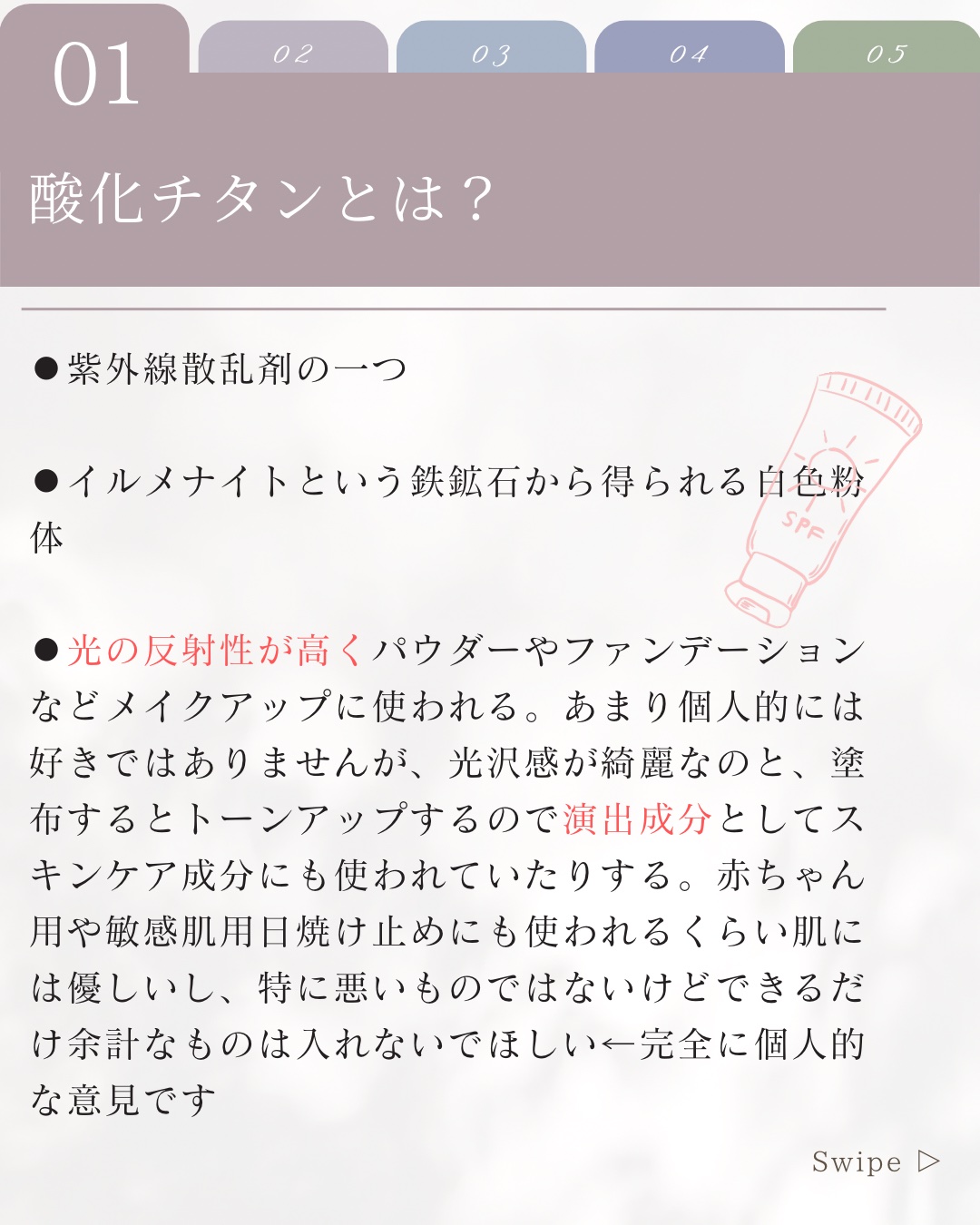 を使ったクチコミ（2枚目）