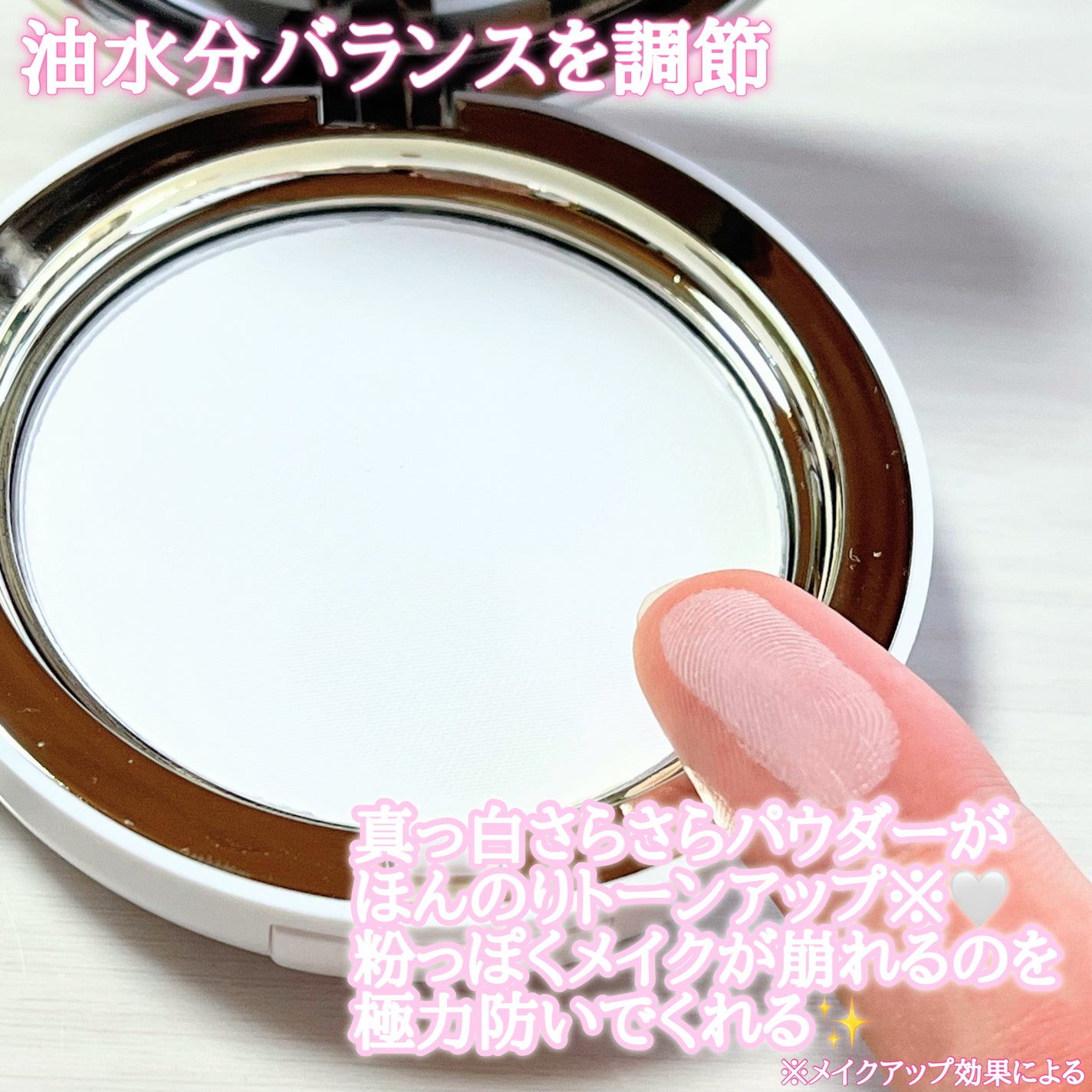 ハイドラセッティングパウダー/byLieto/プレストパウダーを使ったクチコミ(3枚目)