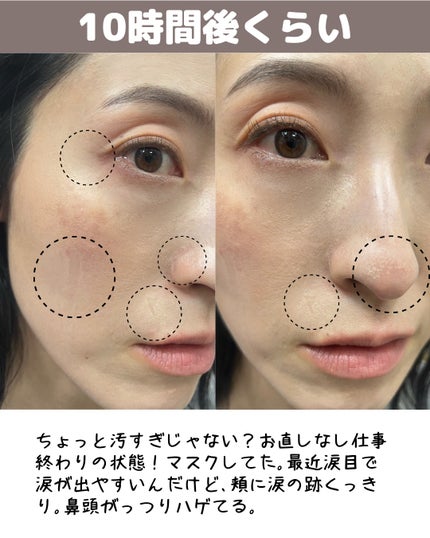 RMK メイクアップベース/RMK/化粧下地を使ったクチコミ(5枚目)