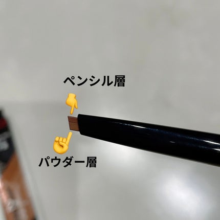 2カラーグラデーションブロウペンシル/KATE/アイブロウペンシルを使ったクチコミ(2枚目)